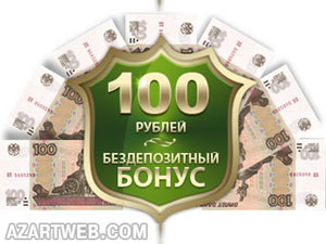 Казино бонус в рублях: промо-акции от лучших заведений в родной валюте